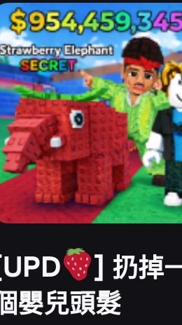 扔掉一個嬰兒頭髮交易群