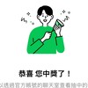 彰化戰鬥陀螺賽程（丞大專場）