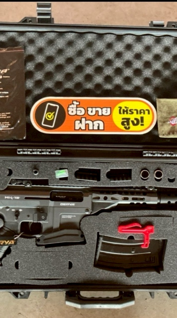 คอมมูนิตี้ปืนมีทะเบียนแลกเงิน/ฝาก/ขาย/ซื้อ/เทิร์น ถูกกฏหมาย100%