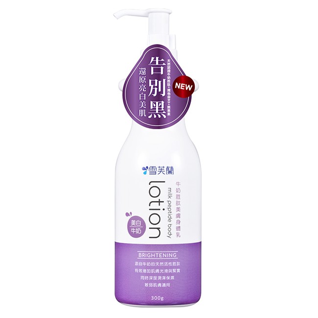 商品規格商品簡述:增加肌膚光滑與緊實，改善黑色素生成與沉澱，提升肌膚細緻及明亮度規格:300g原產地:台灣深、寬、高:6.2x6.2x21.5保存環境:室溫有效期限:3年製造商名稱:盛香堂股份有限公司