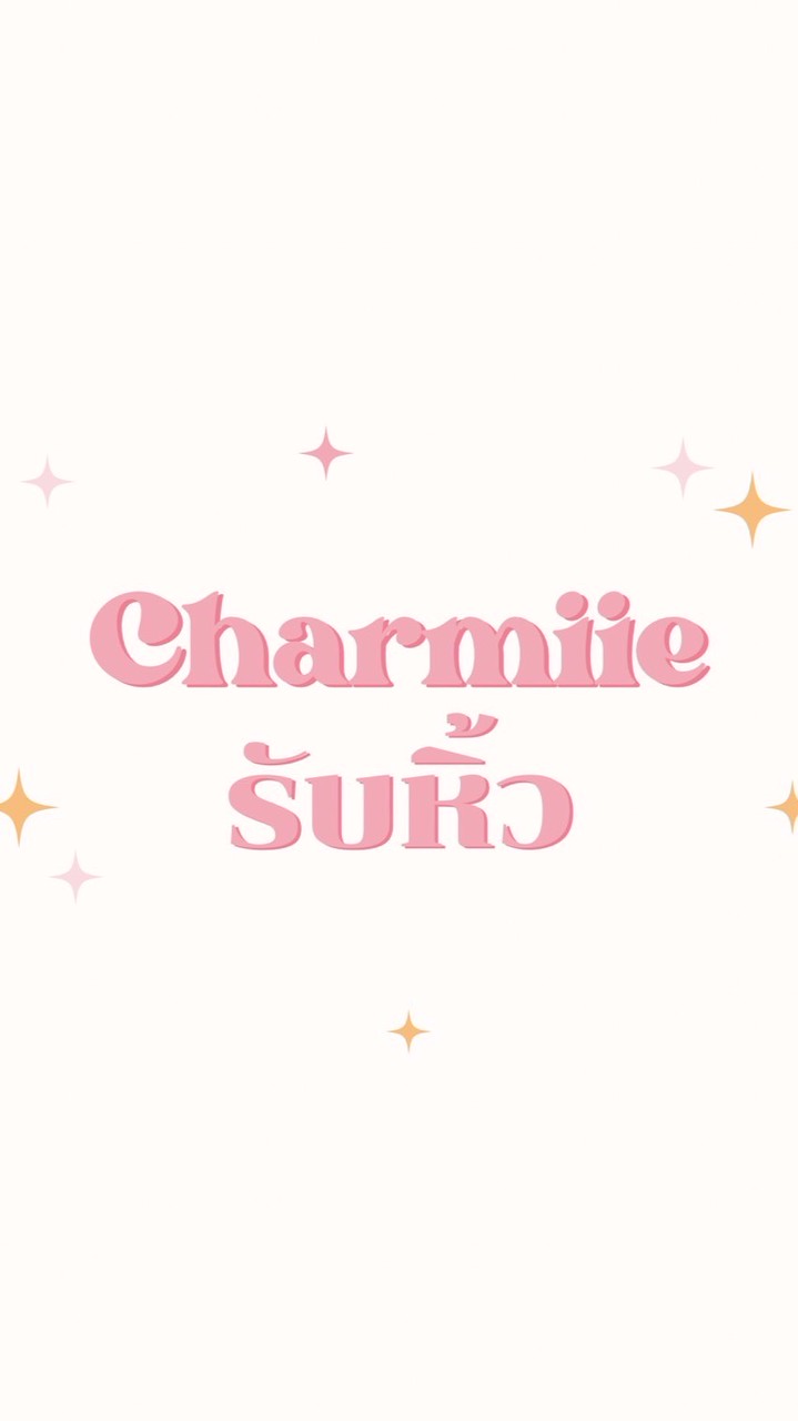 รับหิ้ว by Charmiie💞
