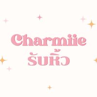 รับหิ้ว by Charmiie💞