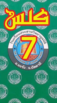 متوسط 7