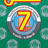 متوسط 7