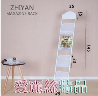 雜誌架報刊架書刊架宣傳架雜志架展示架展架報紙收納架資料架子落地 愛麗絲LX