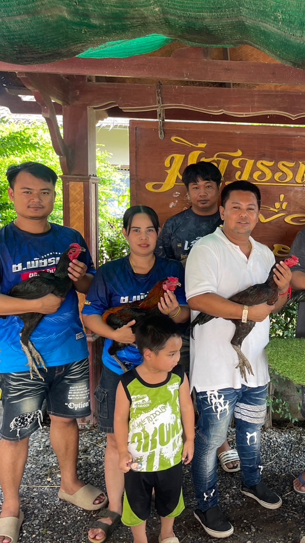 เป็นหนึ่ง ฟาร์มสระบุรี 🐉