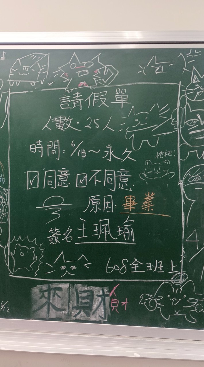 六辛