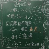 六辛