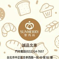 聖瑪莉誠品北車店  團購/預購/VIP