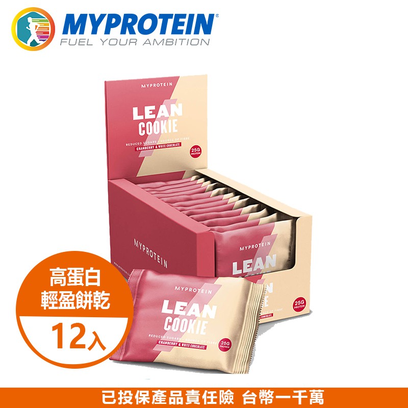 如附件【產品介紹】 每份含 25 克蛋白質 與普通曲奇餅乾相比，糖含量少 80% 絕佳美味口感 低熱量高蛋白曲奇餅乾是一款真正零負疚感的高蛋白零食，在提供絕佳美味口感的同時無需破壞原有的減肥節食計劃。