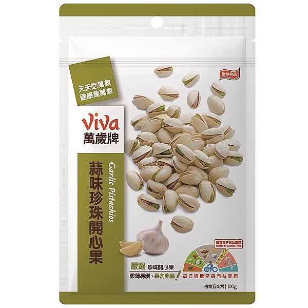 可以天天多吃堅果