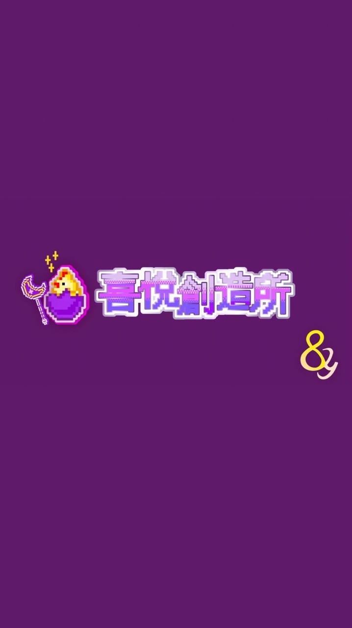 2026/1/14公益課程《什麼是高我？》
