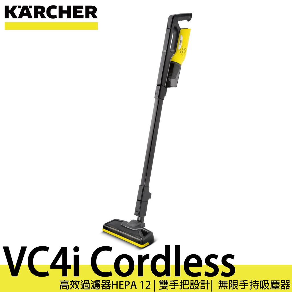 多虧了簡潔與緊湊的無線設計，VC 4i Cordless無線手持吸塵器多虧了輕巧重量，可以毫不費力地隨身攜帶、舉起、手持操作，甚至可以長時間使用。2合一的功能讓清潔更不受到地點拘束。多虧了雙手把設計，