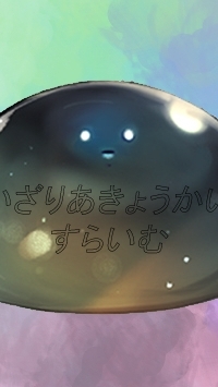 いざりあすらいむ協会