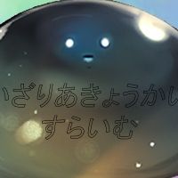 いざりあすらいむ協会