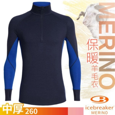 美麗諾羊毛孔眼有效通風散熱 平式繃縫避免擦傷皮膚