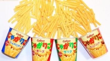 當地限定卡記薯條「じゃがりこ」大集合