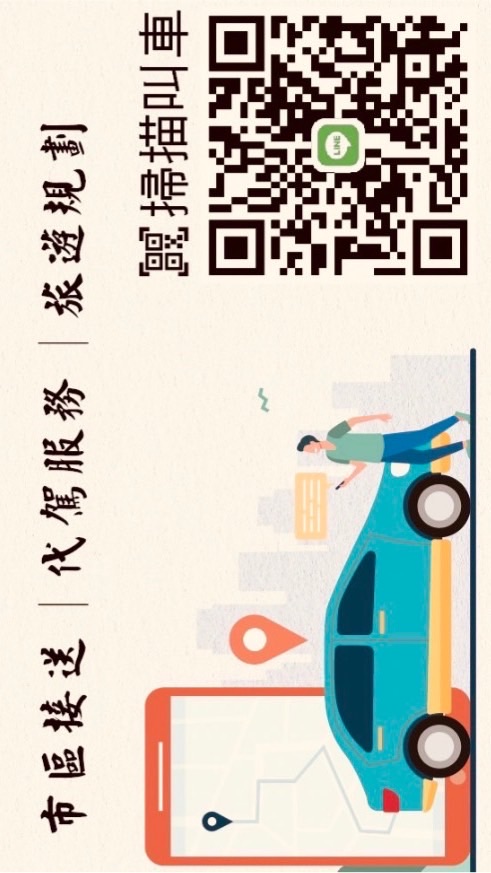 豪翔車隊