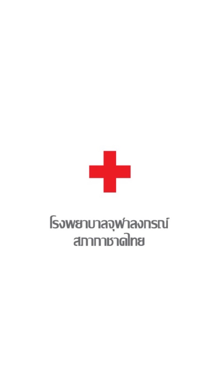 1 ต.ค. 68 ปฐมนิเทศบุคลากรใหม่ (ไตรมาส 1/2569)