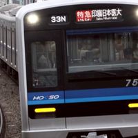 日本の鉄道を愛してる人たち集まれー