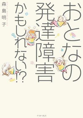 検索結果 Line マンガ