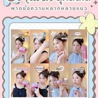 (!) ห้องทำคลิป By : แพรว นัทที 🐰🥕