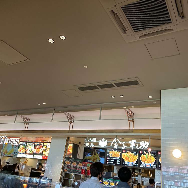 日本橋天丼 金子半之助 ジャズドリーム長島店 ジャズドリームナガシマカネコハンノスケ 長島町浦安 天ぷら By Line Place