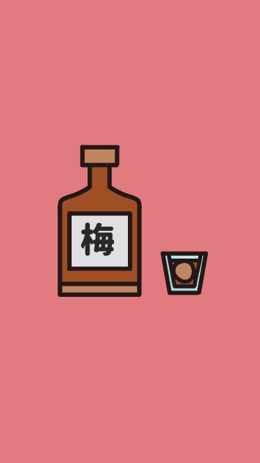 美味しい梅酒🍸おすすめ紹介✨