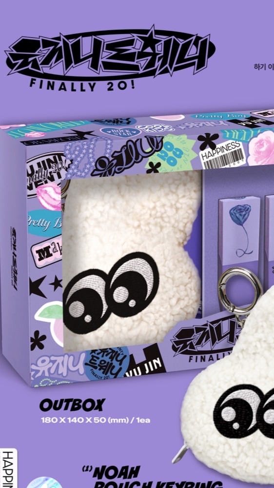 韓維辰生日特典