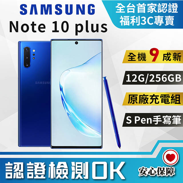 SAMSUNG Galaxy Note 10+ 256GB 功能特色◎ 4G + 4G 雙卡雙待◎ Android 9.0 Pie 作業系統、One UI 操作介面◎ 6.8 吋 3,040 x 1,