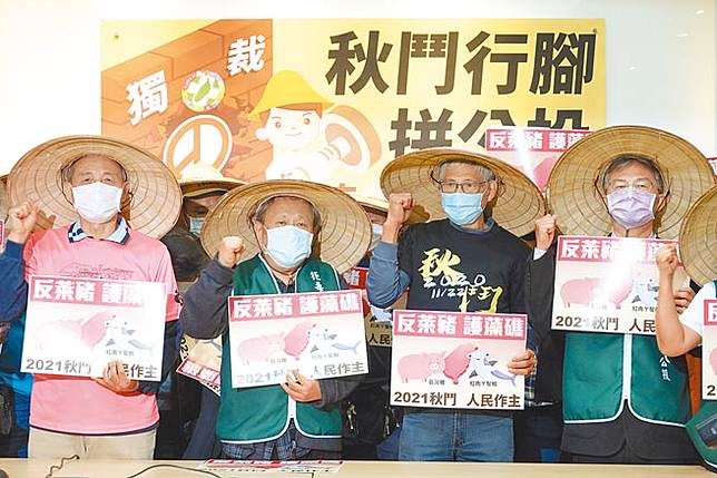 秋鬥登場明起從台灣尾走到台灣頭 中時新聞網 Line Today