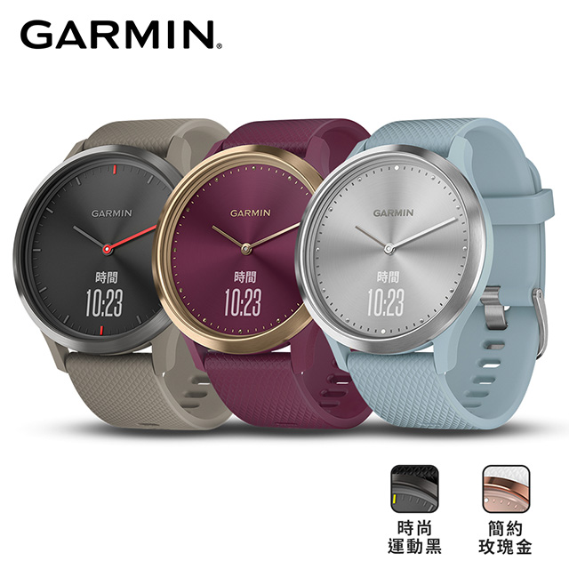 ▲內建 Garmin Elevate手腕式光學心率感測技術▲健康監測功能幫助您管理壓力▲體能監測功能讓您深入了解目前的體能水平▲VO2 max 最大攝氧量及身體年齡▲顯示步數、卡路里、距離、心率▲隨時