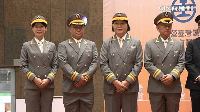 灰系新制服遭虧「北韓味」 台鐵：參考新幹線制服樣式 | 華視新聞 | LINE TODAY
