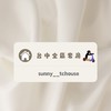 🌍𝓢𝓾𝓷𝓷𝔂台中租屋❤️‍🔥
