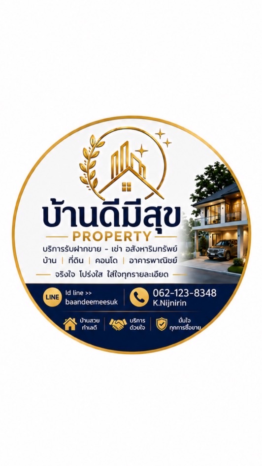 Baandeemeesuk ศูนย์รวมอสังหา ชลบุรี