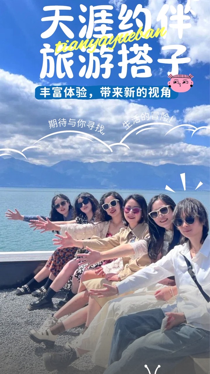 玩遍大中國293個市400縣