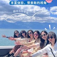 玩遍大中國293個市400縣