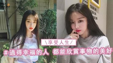 不想負能量了！學會正能量女生才有的5個快樂元素~當個開心女神~