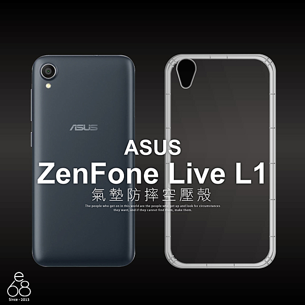 超透 防摔空壓殼 n保護殼 透明 果凍殼 耐摔