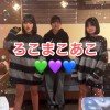 ろこまこあこ部💚ྀི💜ྀི💙ྀི