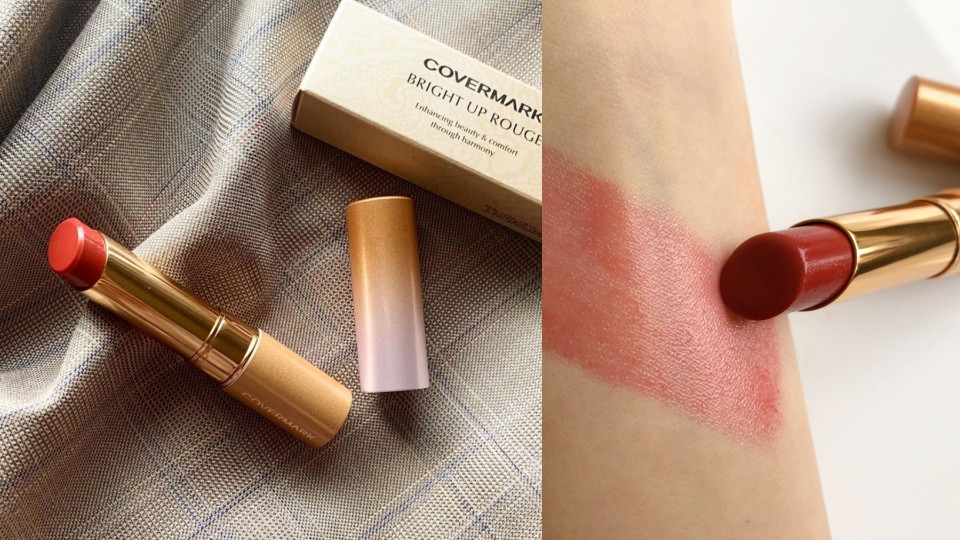 水潤唇膏推薦：MAQuillAGE 心機彩粧 星魅唇膏，NT.980