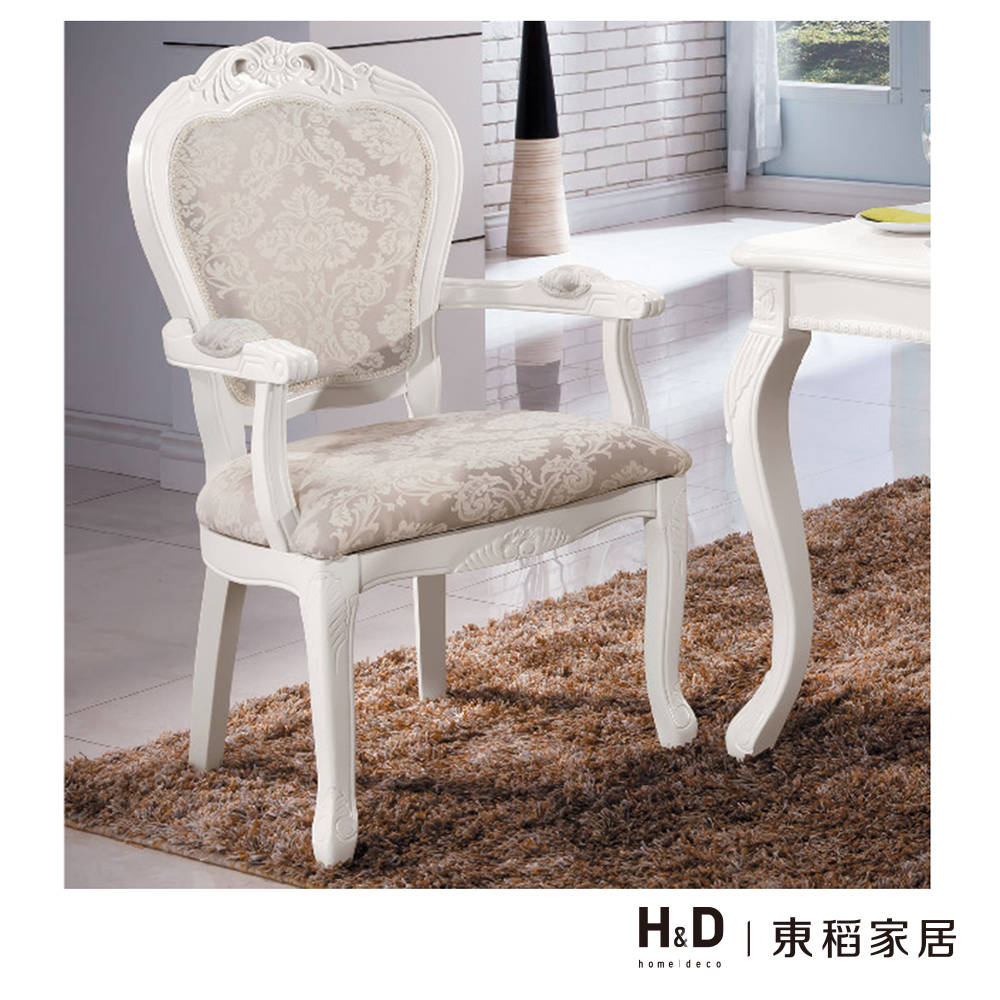 H&D-格瑞絲白色餐椅/休閒椅