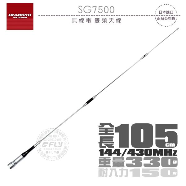 ● 飛翔無線3Cn● 02-27010189n● 官方LINE ID : @fly27010189