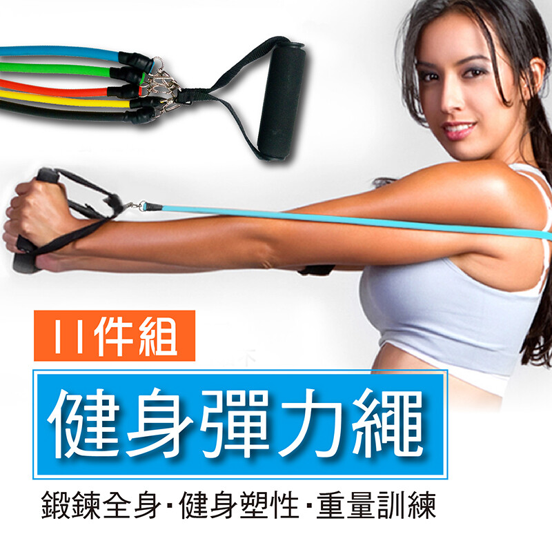 善用購物車新功能全館滿額即可享免運喲!! 肌肉訓練提高力量 柔韌性核心穩定 瘦身肌肉鍛鍊馬甲線 健身部位 男生練:三頭肌橫肌方肌背肌 女生練:瘦手臂纖腰收復挺胸翹臀瘦腿 還在為了家裡沒位置擺健身器材煩