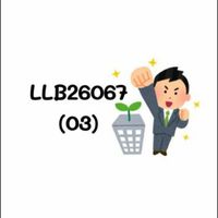LLB26067(1/2569)-03