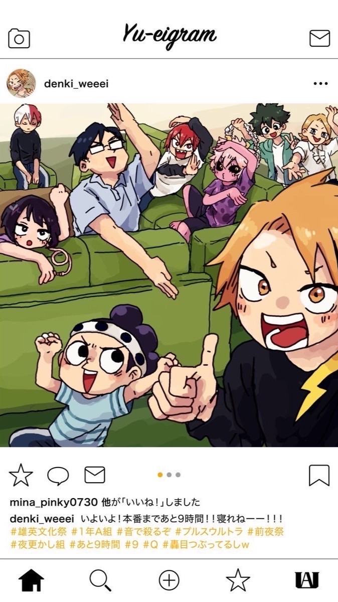 【 MHA 】 緩也 ハント ‼️