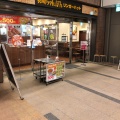 実際訪問したユーザーが直接撮影して投稿した大宮町ちゃんぽんリンガーハット JR川崎西口店の写真
