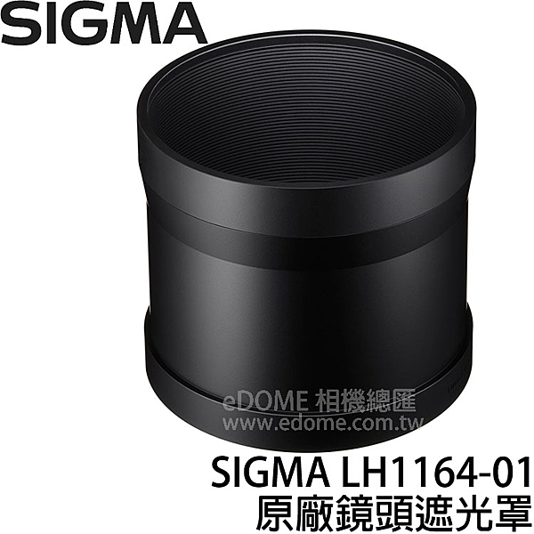 ★6期0利率，免運★ 原廠遮光罩。n安裝於鏡頭上，可避免光線過強，造成過度曝光，並可避免雜亂光源。