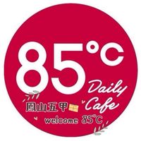 85度c鳳山五甲店好康分享🎂
