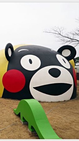睏日本